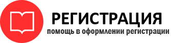 прописка в Радужном id507439